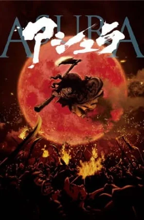 Постер - Асура