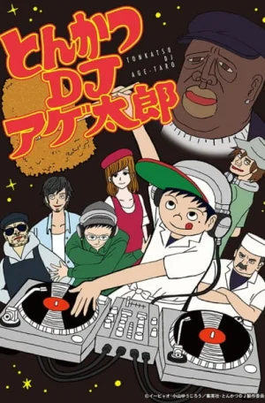 Постер - Тонкацу: DJ Агэтаро