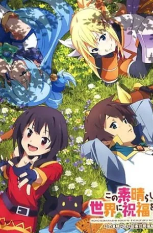 Этот замечательный мир! 2 OVA смотреть онлайн