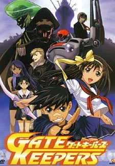 Постер - Хранители врат