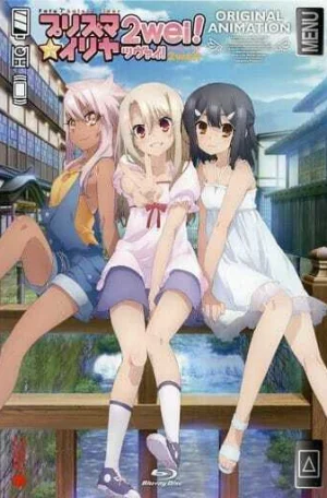 Судьба/Девочка-волшебница Иллия 2 OVA смотреть онлайн