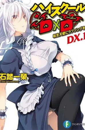 Старшая школа DxD New OVA смотреть онлайн