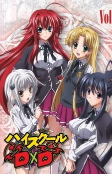 Старшая школа DxD OVA смотреть онлайн