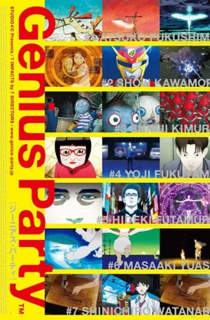 Постер - Гениальная вечеринка