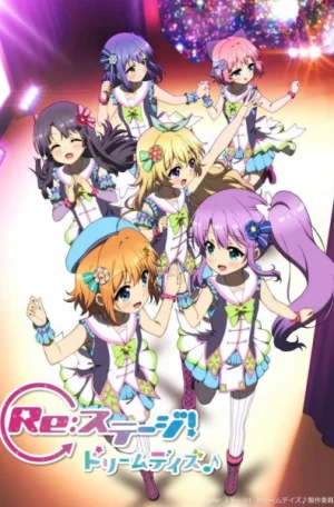 Re:Stage. Дни мечты