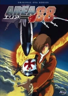 Постер - Зона восемьдесят восемь OVA