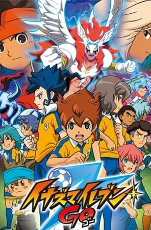 Постер - Инадзума 11: Только вперёд!