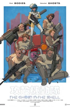 Призрак в доспехах (2026)