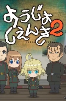 Военная хроника миленькой девочки 2